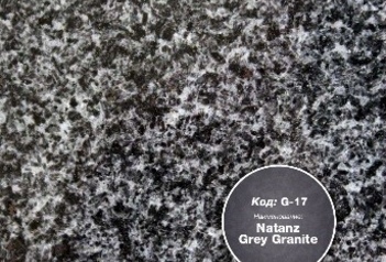 Гранит серый Natanz Grey Granite