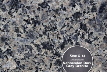 Гранит серый Nehbandan Dark Grey Granite